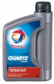 Pussintētiskā eļļa Total 10W40 QUARTZ 7000 ENERGY, 1L