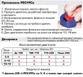 Piedeva RESURS-Тotal transmisijas eļļai (mehāniskai kārbai), 50g. 