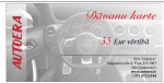 Dāvanu karte - 35 EURO ― AUTOERA.LV