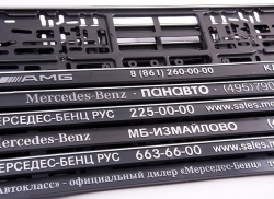 Melns numura tūrētājs ar Jūsu Logo (hromētie 3D burti) / PĒC PIEPRASĪJUMA !! ― AUTOERA.LV