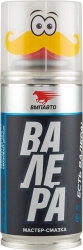 Aerosolā smēre VMP AUTO - VALERA, 140ml ― AUTOERA.LV