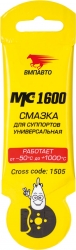 Smēre pret bremžu čīkstēšanu (arī bremžu virzuļiem) - VMPAUTO MC1600, 5gr. ― AUTOERA.LV