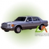 S-Class W126 (1985-1991)